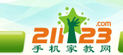 手机家教网--桂林家教